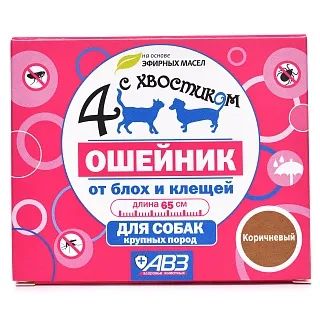 Четыре с хвостиком ошейник репеллентный для собак: описание, применение, купить по цене производителя